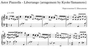 Ноты Astor Piazzolla - Libertango (arragement by Kyoko Yamamoto)