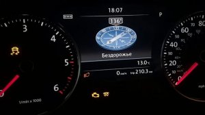 Touareg NF руссификация
