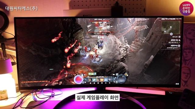 LG전자 울트라와이드 34WP65C 디아블로하기 딱 좋은 모니터 смотреть онлайн