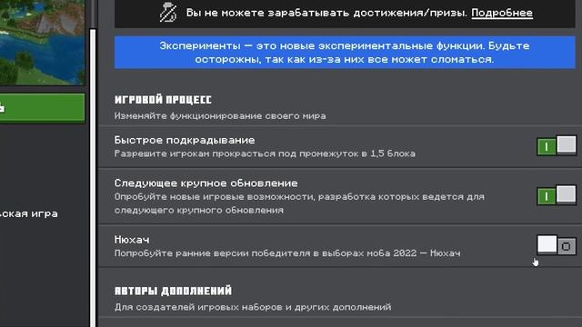 ПОСЛЕДНИЕ БЕТЫ И РЕЛИЗЫ МАЙНКРАФТ | КАЛИБРОВАННЫЙ АКУСТИЧЕСКИЙ ДАТЧИК И СПИСОК ЖЕЛАНИЙ смотреть онлайн