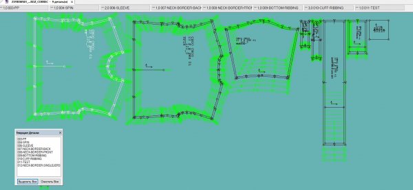 Установка и Активация Gerber Accumark v13 Русская версия
Gerber Accumark Accunest Accuscan Accuplan