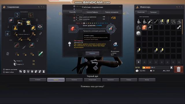 Black Desert (точка говно) смотреть онлайн