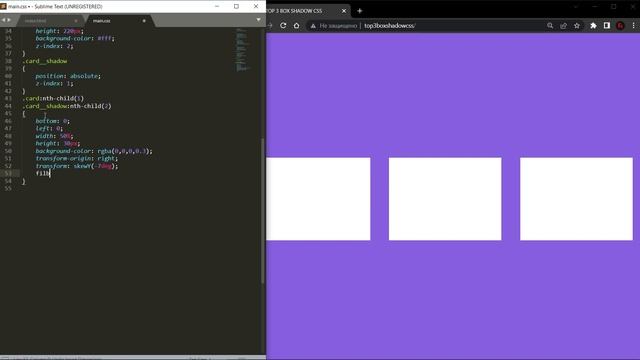 TOP 3 BOX SHADOW CSS смотреть онлайн