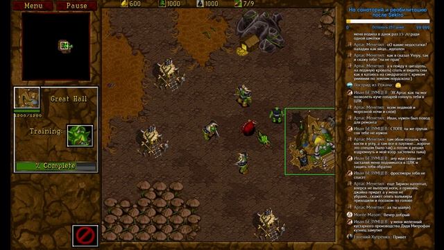 Warcraft 2: Beyond the Dark Portal. GOG версия. #1. смотреть онлайн