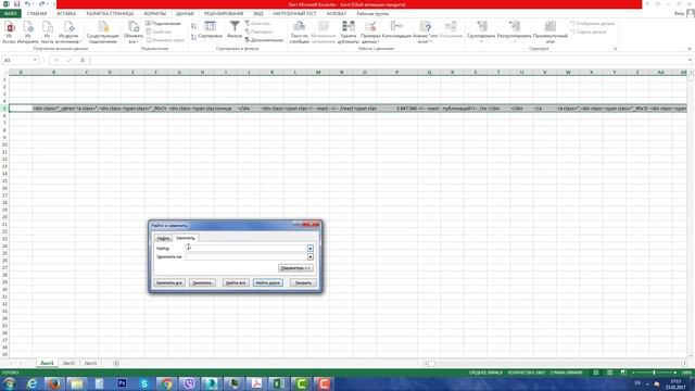 Как быстро собрать ключевики в инстаграм. Chrome + Excel смотреть онлайн