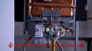 Bosch WR 13 2 не включается газовая колонка