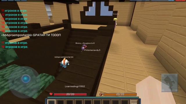 Возможно ли играть в Blockman Go без доната? смотреть онлайн
