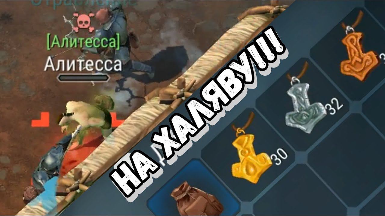 Рейд стальной базы без затрат - Frostborn: Coop Survival смотреть онлайн