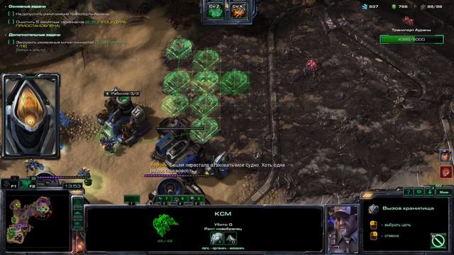 Starcraft 2 multiplayer (0082 серия) смотреть онлайн