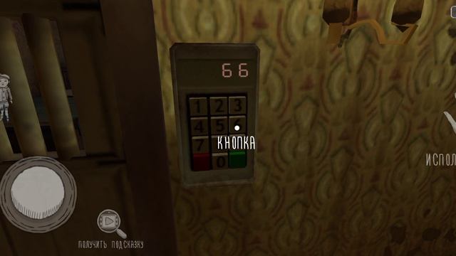 хорор смотреть онлайн