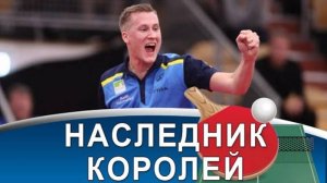 MATTIAS FALCK: бомбовый форхэнд, мечта «идиота» и титанический путь!