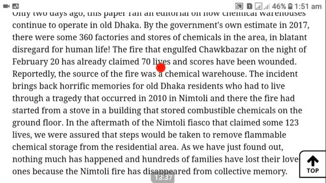 The Daily Star Editorial Class-92 смотреть онлайн
