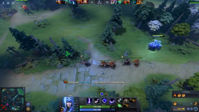 Как поднять ММР Дота 2.играем на Luna.2к батя вернулся смотреть онлайн