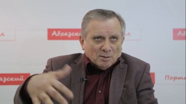 Артур Миквабия об открытии сухумского аэропорта смотреть онлайн