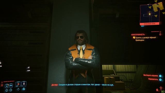 А БУДЕТ СКИДКА ДЛЯ НОВОГО КЛИЕНТА? Cyberpunk 2077 смотреть онлайн
