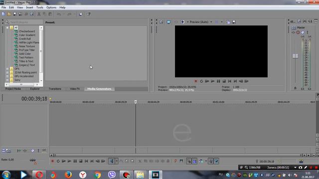 Sony Vegas Pro. Начало работы с программой смотреть онлайн