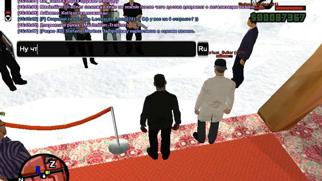 Глобальная РП ситуация [ч.2] by Trattner смотреть онлайн