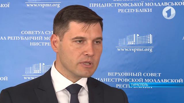 Инвестиции для Приднестровья. Закон принят смотреть онлайн