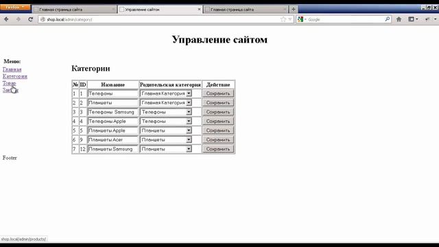 #5.17 Эксперт PHP: Завершение основной части курса смотреть онлайн