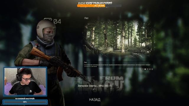 ESCAPE FROM TARKOV! ПЕРВЫЙ СТРИМ! НАУЧИТЕ ИГРАТЬ -_- смотреть онлайн