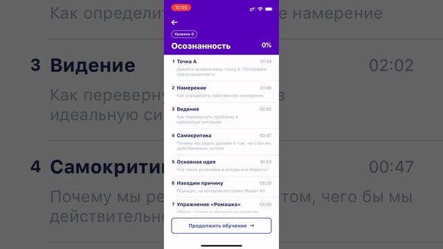 Проработка убеждений мастер кит смотреть онлайн