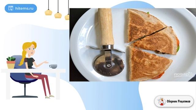 Сборник рецептов