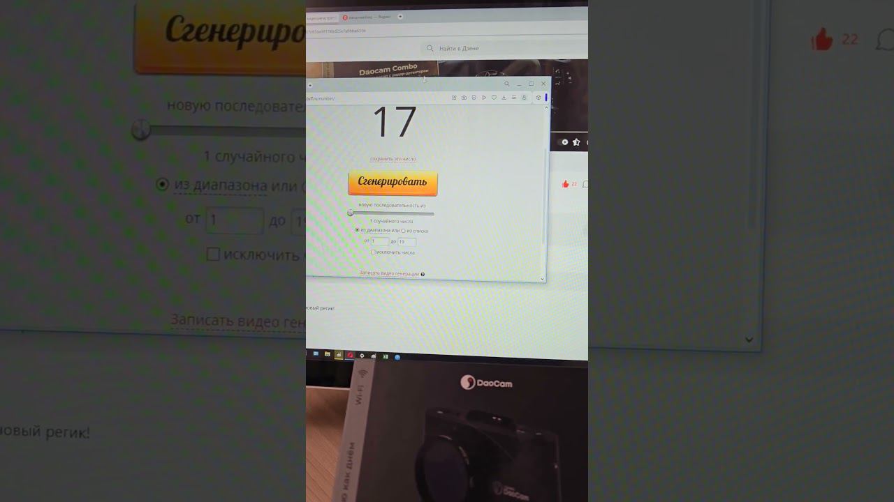 РОЗЫГРЫШ РЕГИСТРАТОРА #auto #car смотреть онлайн