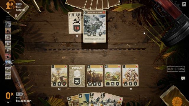 🎦KARDS. The WWII Card Game▶Колода Япония(+Германия) против СССР(+Америка). смотреть онлайн