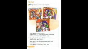 Учебник Spotlight 2. Стр.20, упр. 1. Читаем, переводим