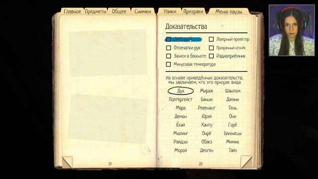 #35 Кто не спрятался, она не виновата//Кастом х12,50//Grafton Farmhouse//Фазмафобия смотреть онлайн