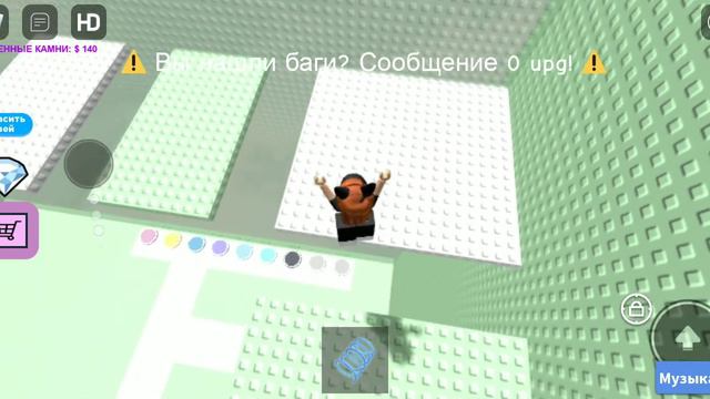 привет всем и это мое первое видео роблокс давайте наберём на нем 10 лайков смотреть онлайн
