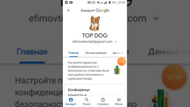 Как поставить аватарку на канал в YOU TUBE. смотреть онлайн