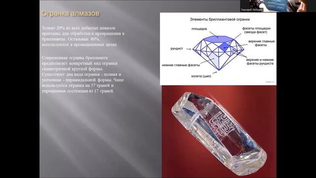 Восток - 08.11.2022 - Удивляемся с Григорием смотреть онлайн