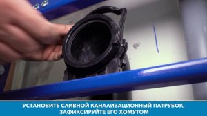 Акватек установка инсталляции для унитаза. Руководство по монтажу.