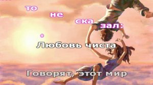 Кукрыниксы – Песня наивного человека (Караоке)