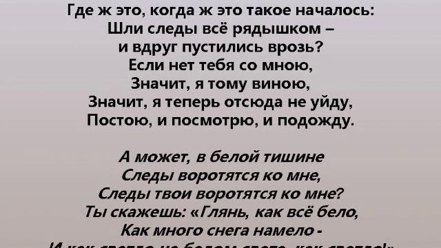 ПАДАЮТ СНЕЖИНКИ смотреть онлайн