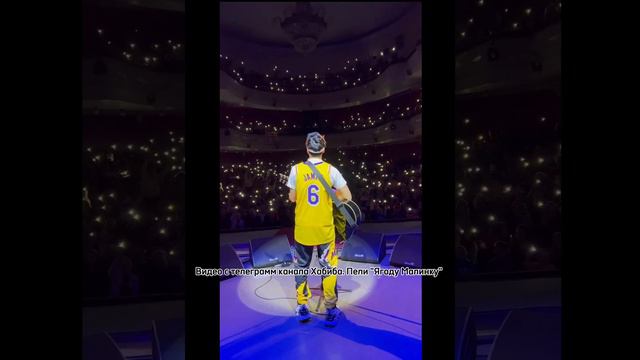 Влог 1.Это был концерт Хабиба 14 Октября 2023 года. @xabibkaa Заметь. смотреть онлайн