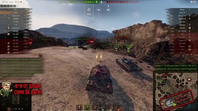 Реальный обзор СТ-2 гайд обзор НОВАЯ ИМБА ДВУХ СТВОЛКА! смотреть онлайн