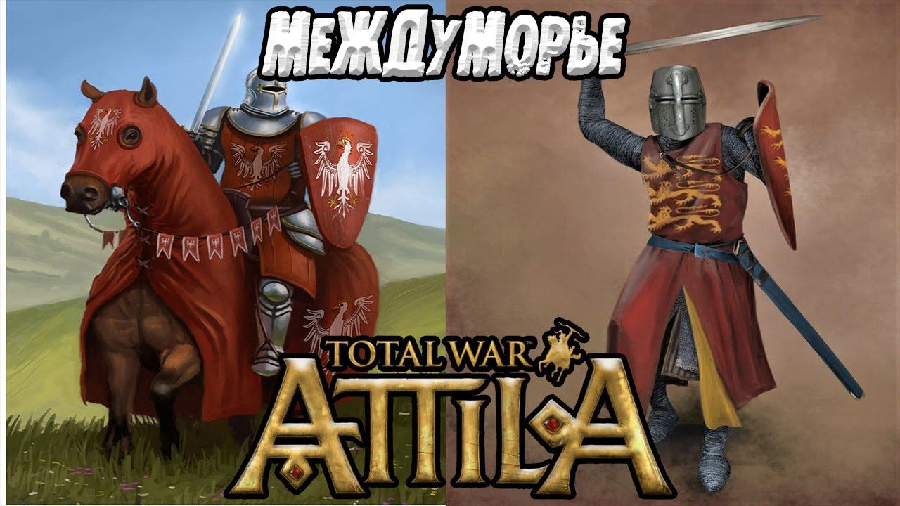 Medieval Kingdoms total war 1212 Польша смотреть онлайн