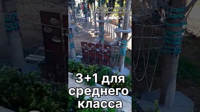 Квартира планировкой 3+1, в центре Анталии. Подбор недвижимости смотреть онлайн