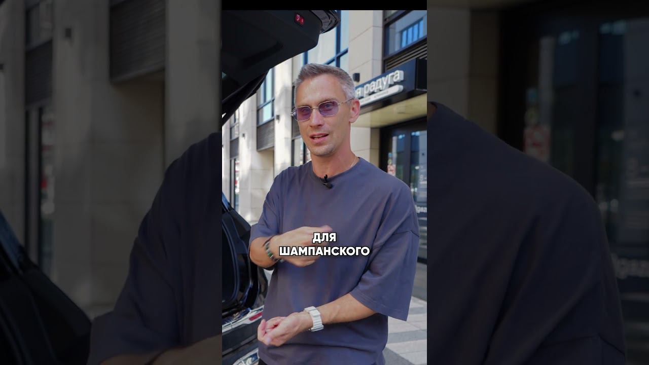 СЕКРЕТ багажника Maybach GLS! #mercedes #maybach #maybachgls смотреть онлайн