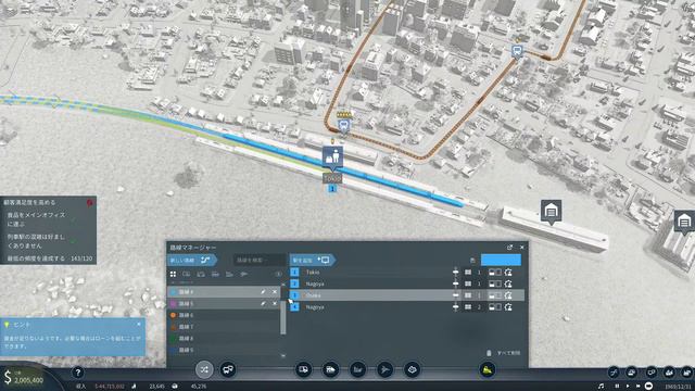 [ TRANSPORT FEVER2 ] 物流業界に転職 ! _(:3 」∠ )_ #10 смотреть онлайн