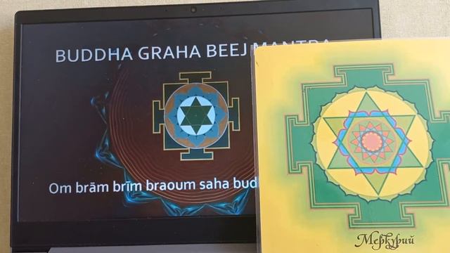 Читаем книгу Роберта Свободы "Величие Сатурна". Меркурий смотреть онлайн