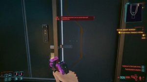 Cyberpunk 2077. Где найти культовый дробовик Адама Смешера "Ба Синчун".  Патч 2.0