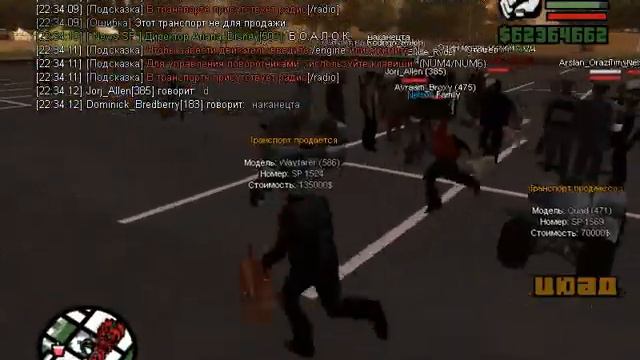 gta sa 2017 05 07 22 33 55 605 смотреть онлайн