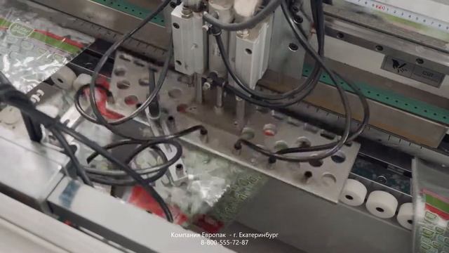 Пакеты для зелени трапециевидные, прямоугольные, с перфорацией купить у производителя 8 800 555 смотреть онлайн