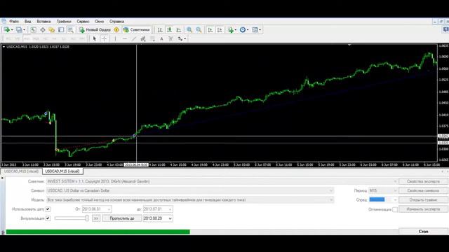 Лучший Форекс советник INVEST SISTEM v 1 1 usd cad смотреть онлайн