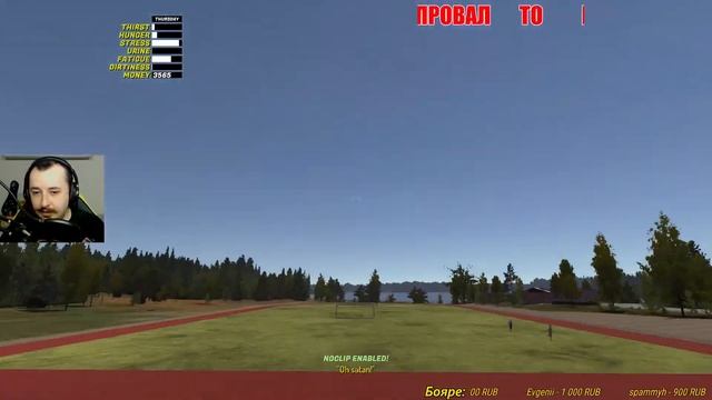 MY SUMMER CAR | Сезон дождей из АЧИВОК | ep2 смотреть онлайн