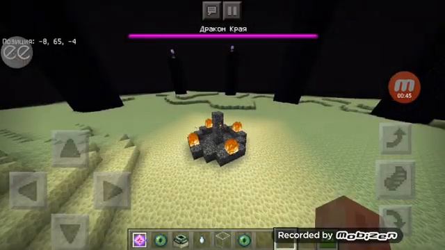 Как воскресить эндер дракона смотреть онлайн