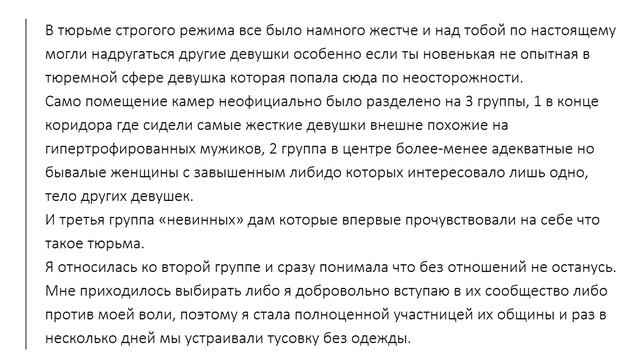 АПВОУТ - КАК ДЕВУШКИ ИЗВРАЩАЮТСЯ В ТЮРЬМАХ? I РЕДДИТ смотреть онлайн